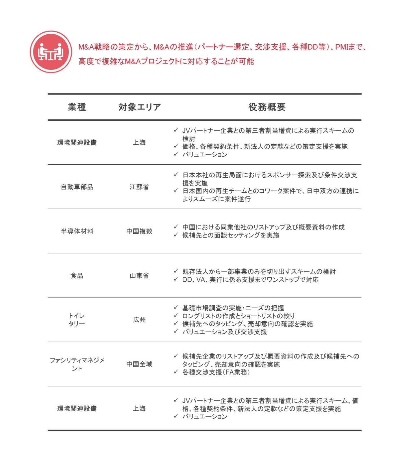 6188b343357ef.jpg